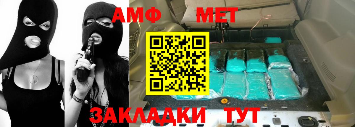 Amphetamine VHQ  Amphetamine  Сухой Лог  Амфетамин  Вход с VPN 