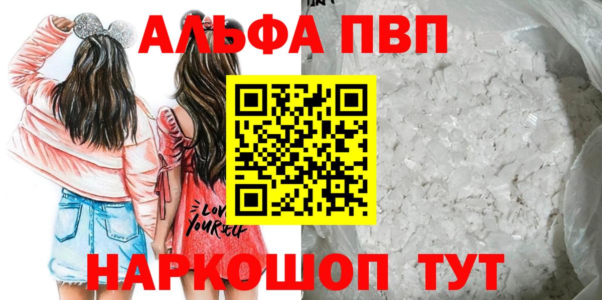 A PVP крисы CK Сухой Лог