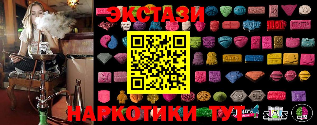 ЭКСТАЗИ Punisher  Экстази бентли  мориарти телеграм  Вход с VPN  Сухой Лог  MEGA как зайти 