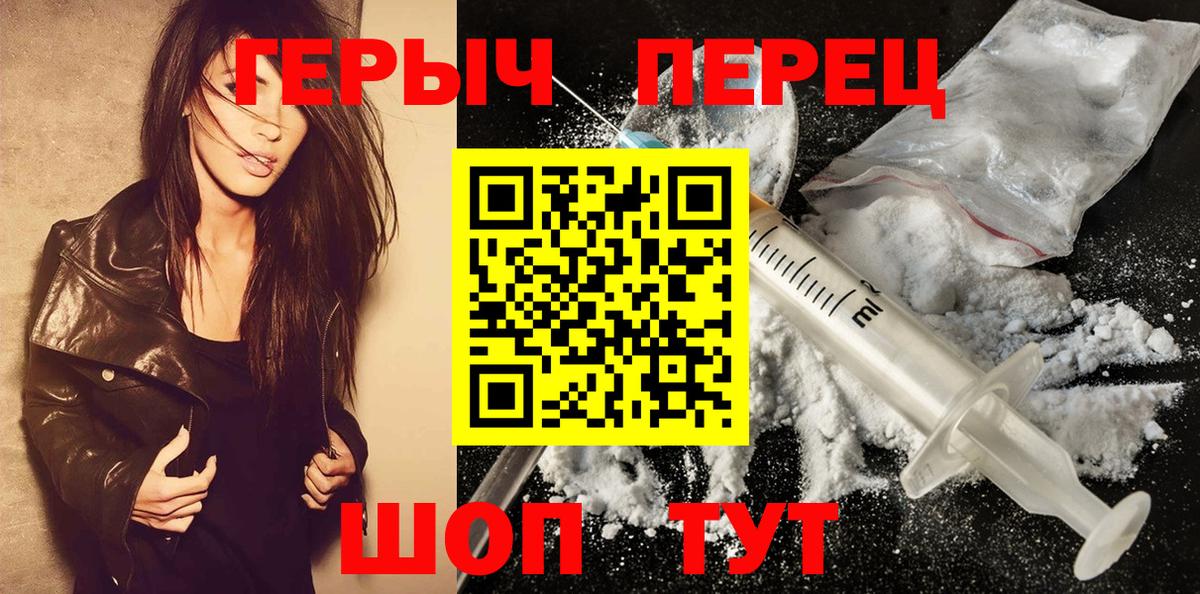 Героин гречка Сухой Лог