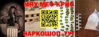 MDMA Premium VHQ Нягань