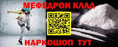 спиды Обь