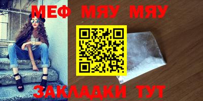 прущая мука Партизанск