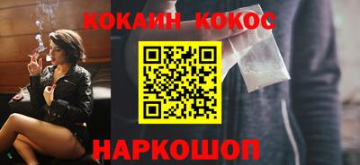 спиды Обь