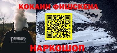 меф VHQ Обнинск
