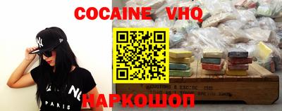 спиды Обь