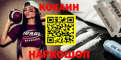 меф VHQ Обнинск