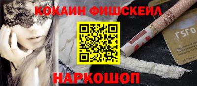 спиды Обь