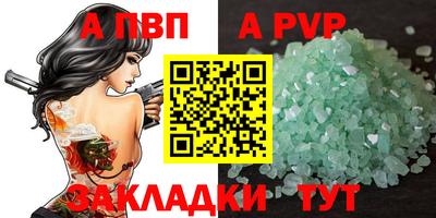 прущая мука Партизанск