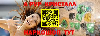 спиды Обь