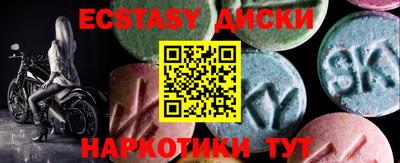 меф VHQ Обнинск