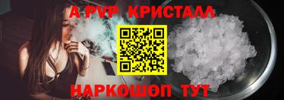 прущая мука Партизанск
