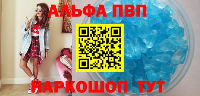 спиды Обь