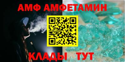 спиды Обь
