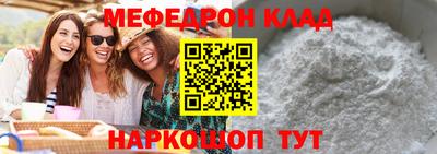прущая мука Партизанск