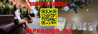 спиды Обь