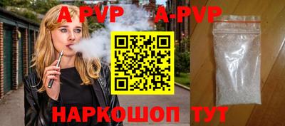 спиды Обь