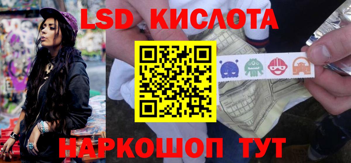 Сухой Лог  Лсд 25 экстази  ссылка на мегу tor  Вход с VPN  ЛСД экстази кислота  Лсд 25 экстази кислота 