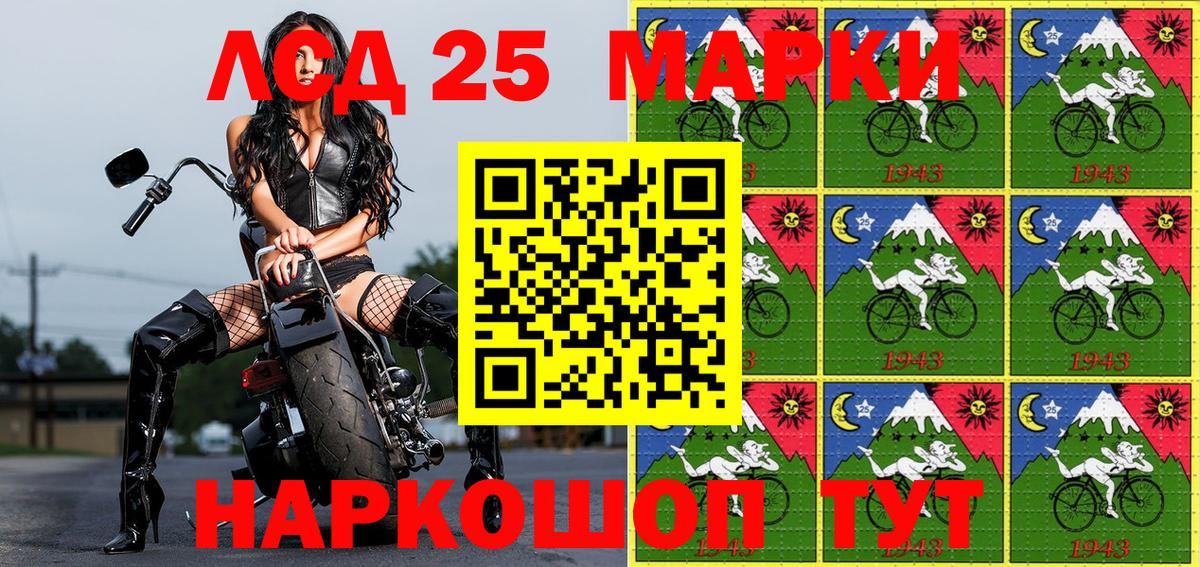 Сухой Лог  Марки 25I-NBOMe 1,5мг  Вход с VPN  Наркотические марки  Марки 25I-NBOMe 1,5мг 
