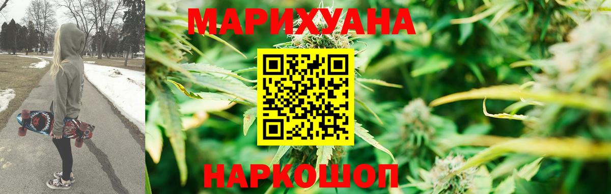 Конопля OG Kush Сухой Лог